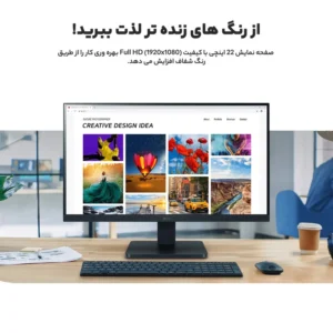 monitorlg22MR410B05 ShopRSE