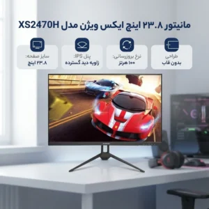monitorxvisionXS2470H03 ShopRSE