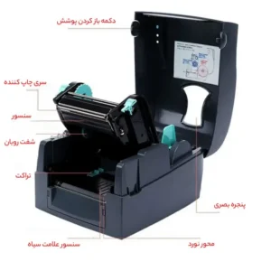 printerGodexg50004 ShopRSE