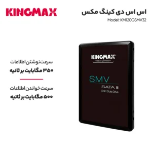ssdKINGMAX KM120GSMV3201 ShopRSE