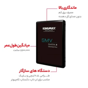 ssdKINGMAX KM120GSMV3204 ShopRSE